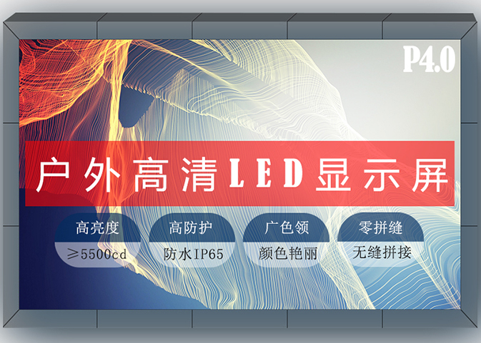 LED顯示屏燈點(diǎn)定位排序法及應(yīng)用