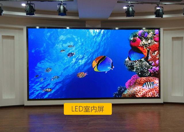 LED顯示屏行業(yè)特征與發(fā)展趨勢